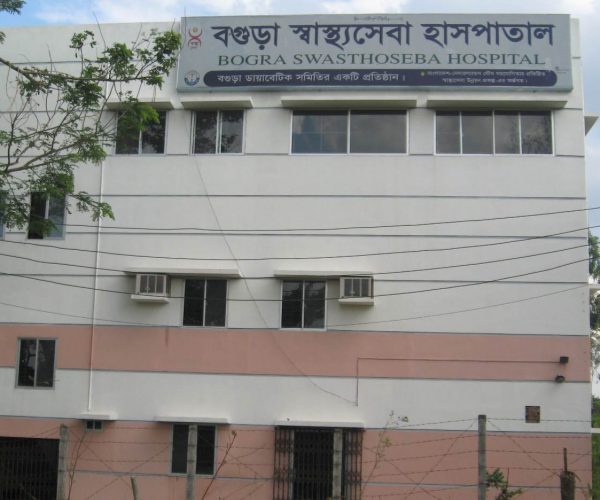 Bogura Swasthoseba Hospital, Matidali, Bogura